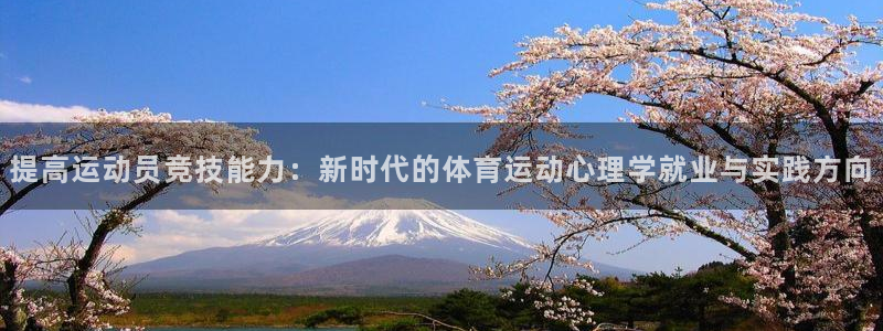 必一运动官网